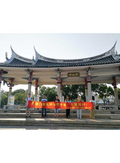 【七夕特輯】廈門鱟生科“與您守“鱟”，為愛同行”放流活動(dòng)，給您最特別的七夕！